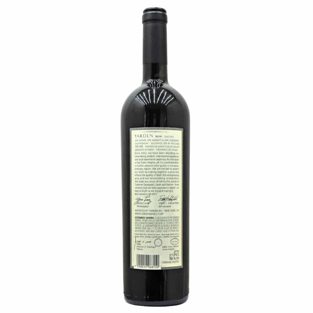 ירדן רום 2008 – תמונה 2