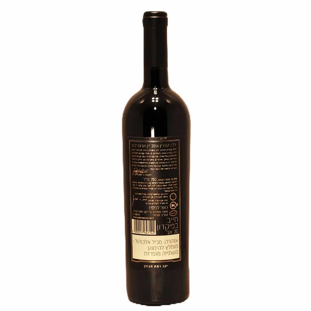 קצרין מגנום 2008 – תמונה 7
